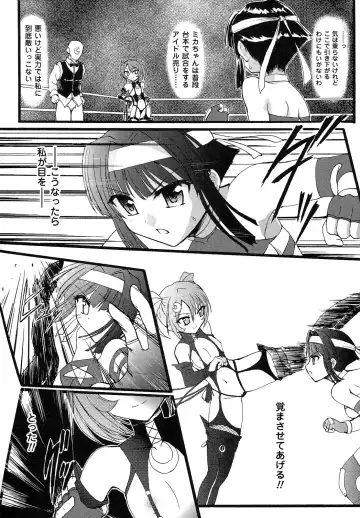 [Rohgun] Romantic Gang Fhentai - Page 46