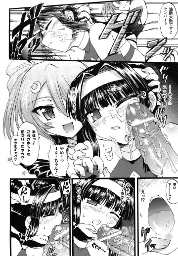 [Rohgun] Romantic Gang Fhentai - Page 48