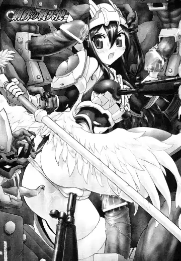 [Rohgun] Romantic Gang Fhentai - Page 79