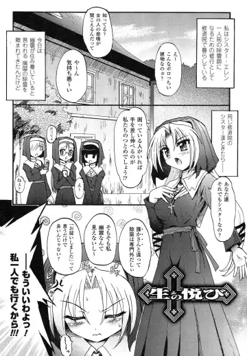 [Rohgun] Romantic Gang Fhentai - Page 81