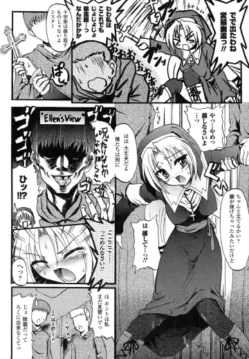 [Rohgun] Romantic Gang Fhentai - Page 84