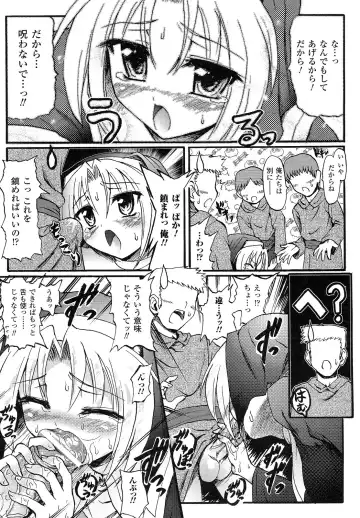 [Rohgun] Romantic Gang Fhentai - Page 85