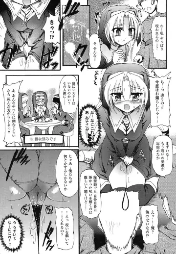 [Rohgun] Romantic Gang Fhentai - Page 87