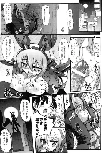 [Rohgun] Romantic Gang Fhentai - Page 9