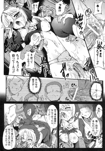 [Rohgun] Romantic Gang Fhentai - Page 92