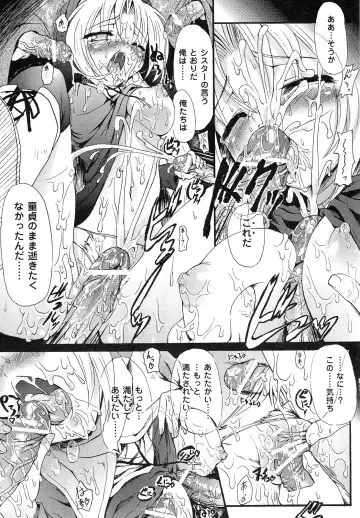 [Rohgun] Romantic Gang Fhentai - Page 93