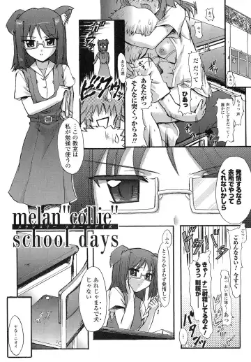 [Rohgun] Romantic Gang Fhentai - Page 97