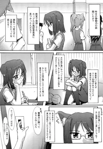 [Rohgun] Romantic Gang Fhentai - Page 98