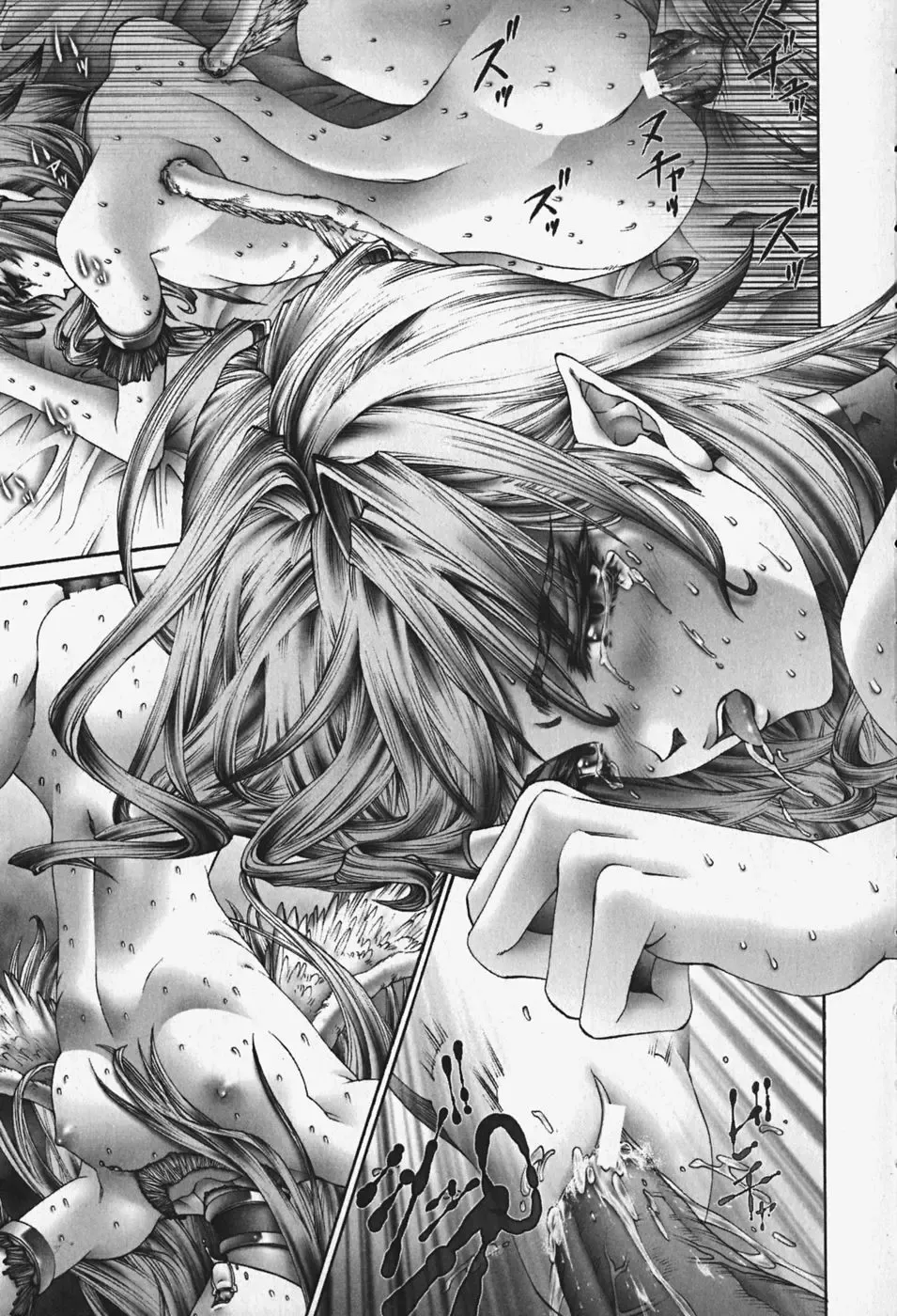 [Pikupikun] Nakadashi Shojo Shinwa | The Wild Virgin Myth Fhentai - Page 15