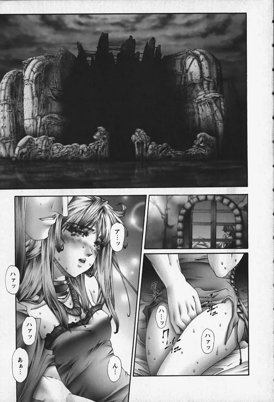 [Pikupikun] Nakadashi Shojo Shinwa | The Wild Virgin Myth Fhentai - Page 9