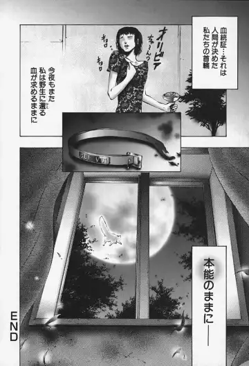 [Pikupikun] Nakadashi Shojo Shinwa | The Wild Virgin Myth Fhentai - Page 120