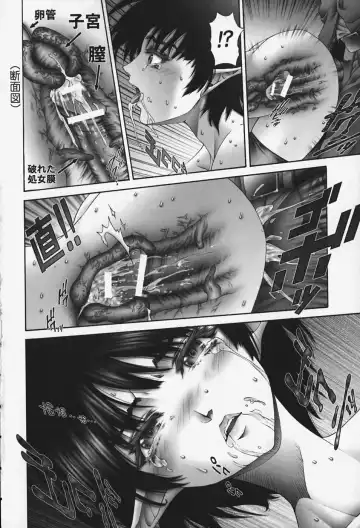 [Pikupikun] Nakadashi Shojo Shinwa | The Wild Virgin Myth Fhentai - Page 35