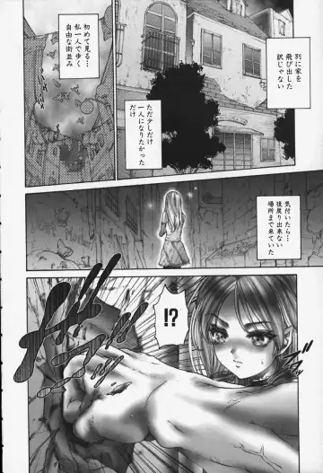 [Pikupikun] Nakadashi Shojo Shinwa | The Wild Virgin Myth Fhentai - Page 71