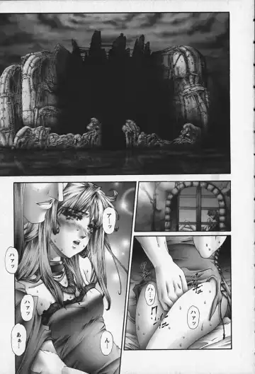 [Pikupikun] Nakadashi Shojo Shinwa | The Wild Virgin Myth Fhentai - Page 9