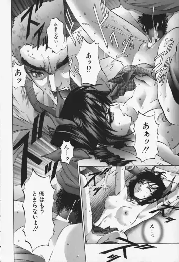 [Pikupikun] Nakadashi Shojo Shinwa | The Wild Virgin Myth Fhentai - Page 98