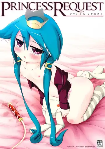 Read [Nekousa] Princess Request - Fhentai