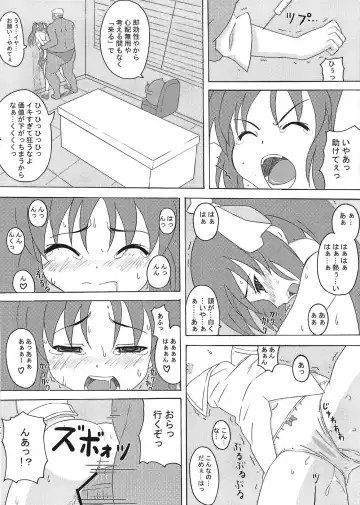[Sunson] Nini-tan 10 Shuunen Hon Fhentai - Page 7
