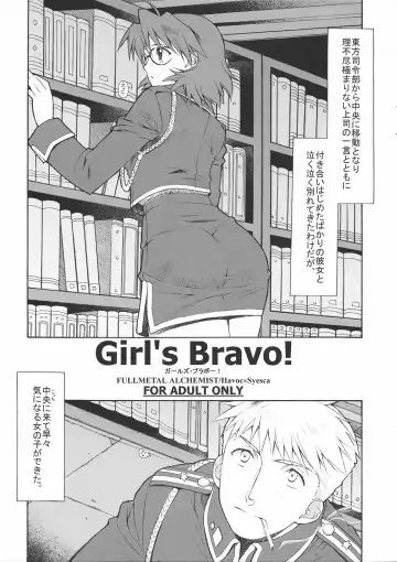 Read [Yuuki Mitsuru] Girl's Bravo! - Fhentai