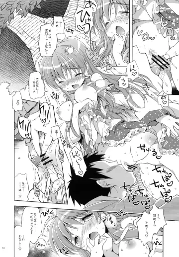 [Inase Shinya] Fushigi no Mori no Sanae-san Fhentai - Page 13