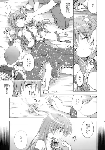 [Inase Shinya] Fushigi no Mori no Sanae-san Fhentai - Page 2