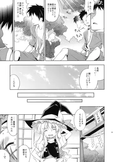 [Inase Shinya] Fushigi no Mori no Sanae-san Fhentai - Page 22