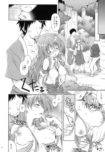 [Inase Shinya] Fushigi no Mori no Sanae-san Fhentai - Page 9