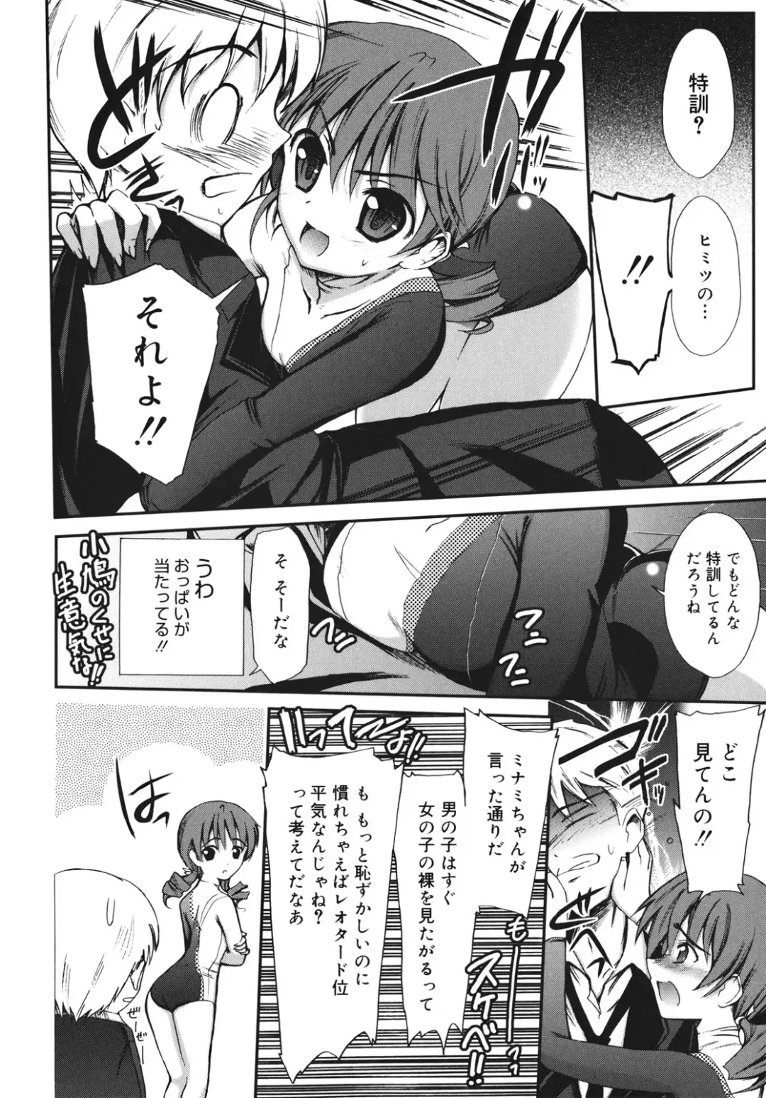 [Triage Tag] Sekaijuu ga I Love You - Everyone Says I Love You Fhentai - Page 20