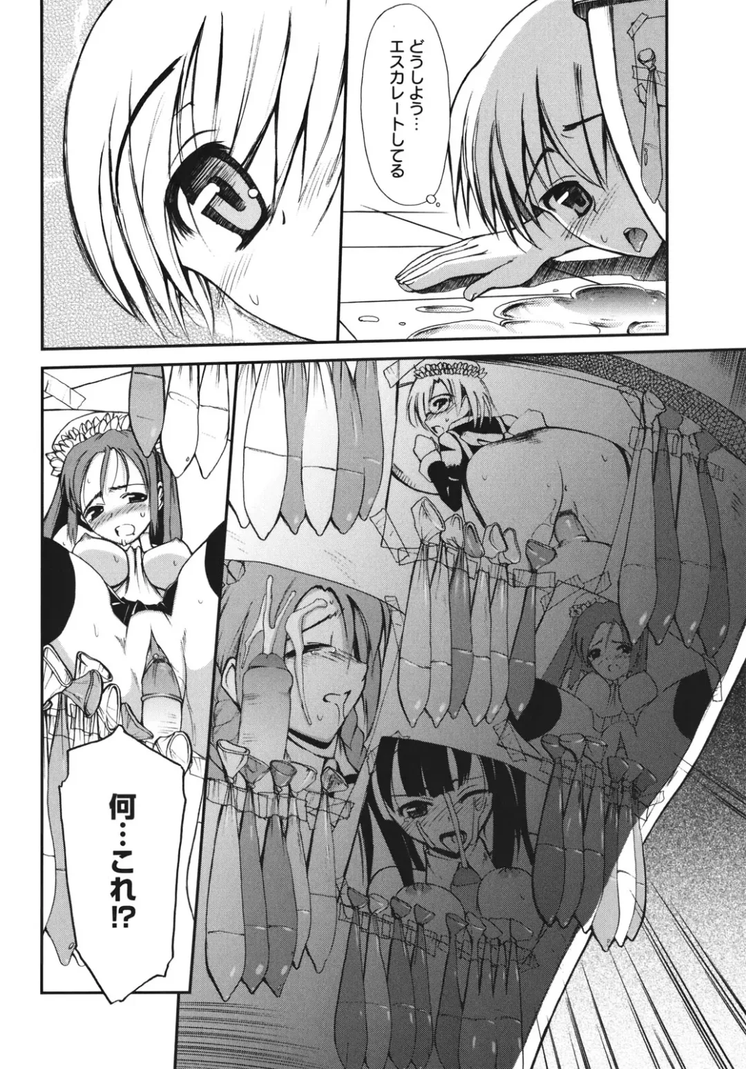 [Triage Tag] Sekaijuu ga I Love You - Everyone Says I Love You Fhentai - Page 44