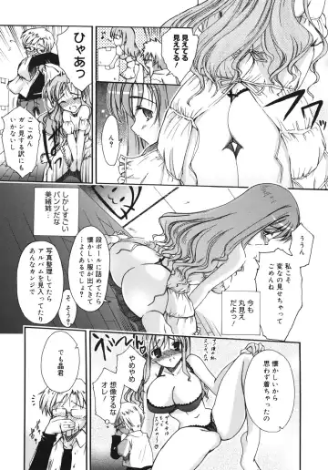 [Triage Tag] Sekaijuu ga I Love You - Everyone Says I Love You Fhentai - Page 153