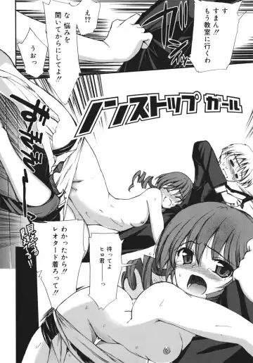 [Triage Tag] Sekaijuu ga I Love You - Everyone Says I Love You Fhentai - Page 16