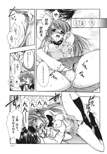 [Triage Tag] Sekaijuu ga I Love You - Everyone Says I Love You Fhentai - Page 173