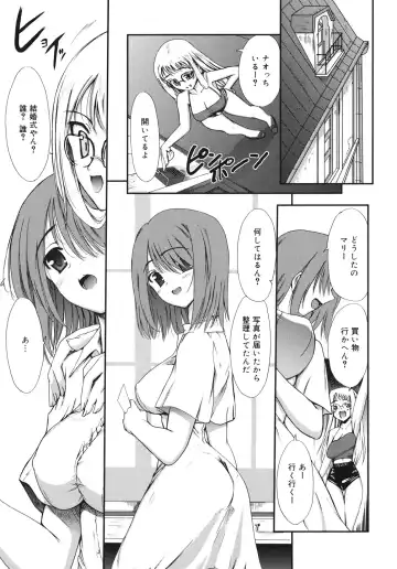 [Triage Tag] Sekaijuu ga I Love You - Everyone Says I Love You Fhentai - Page 183