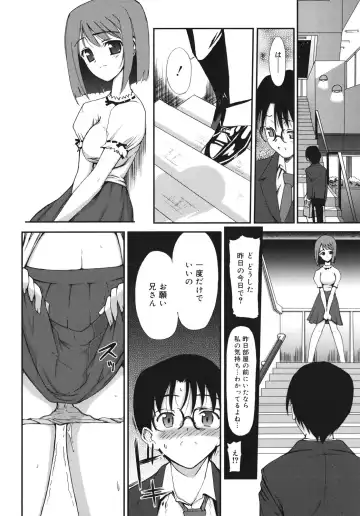 [Triage Tag] Sekaijuu ga I Love You - Everyone Says I Love You Fhentai - Page 190