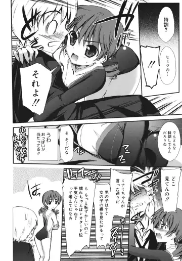 [Triage Tag] Sekaijuu ga I Love You - Everyone Says I Love You Fhentai - Page 20