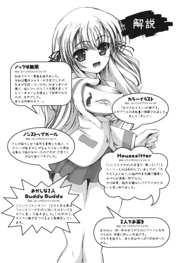 [Triage Tag] Sekaijuu ga I Love You - Everyone Says I Love You Fhentai - Page 201