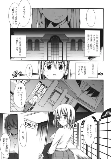[Triage Tag] Sekaijuu ga I Love You - Everyone Says I Love You Fhentai - Page 35