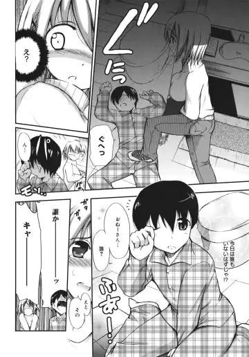 [Triage Tag] Sekaijuu ga I Love You - Everyone Says I Love You Fhentai - Page 36