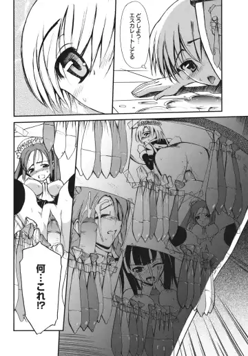 [Triage Tag] Sekaijuu ga I Love You - Everyone Says I Love You Fhentai - Page 44