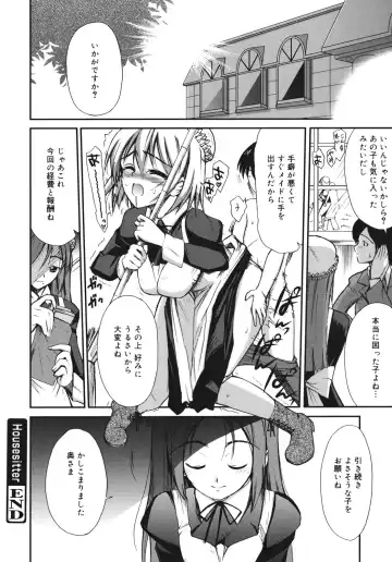 [Triage Tag] Sekaijuu ga I Love You - Everyone Says I Love You Fhentai - Page 50