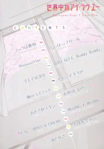 [Triage Tag] Sekaijuu ga I Love You - Everyone Says I Love You Fhentai - Page 6