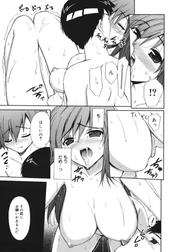 [Triage Tag] Sekaijuu ga I Love You - Everyone Says I Love You Fhentai - Page 61