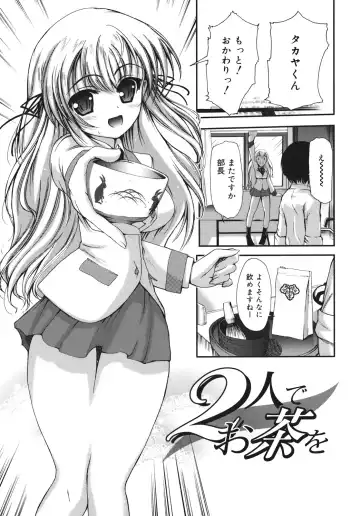 [Triage Tag] Sekaijuu ga I Love You - Everyone Says I Love You Fhentai - Page 69