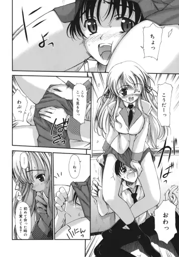 [Triage Tag] Sekaijuu ga I Love You - Everyone Says I Love You Fhentai - Page 72