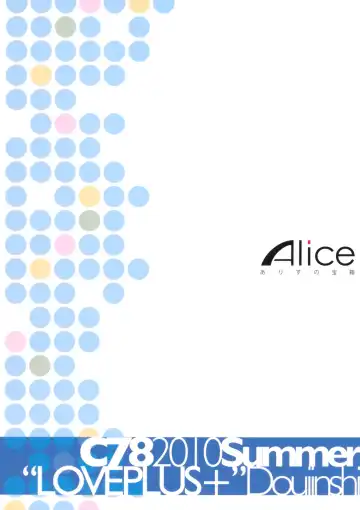 [Mizuryu Kei] NTR Manaka Plus Fhentai - Page 22