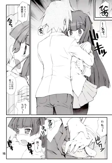 [Hiura R] ジミ双。 Fhentai - Page 15