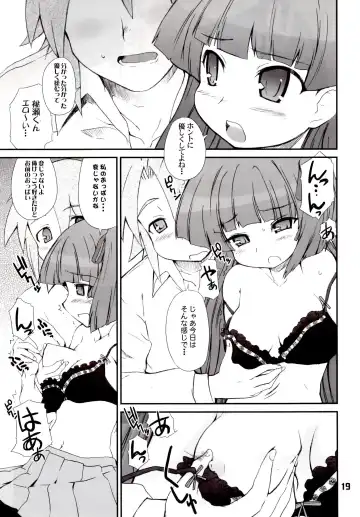 [Hiura R] ジミ双。 Fhentai - Page 18