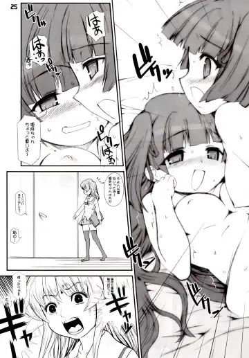 [Hiura R] ジミ双。 Fhentai - Page 24