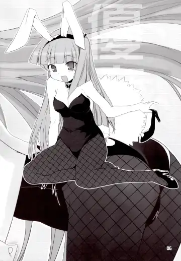 [Hiura R] ジミ双。 Fhentai - Page 3