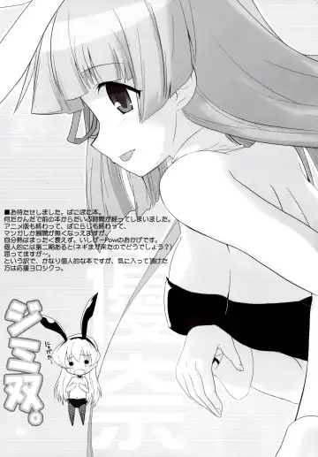 [Hiura R] ジミ双。 Fhentai - Page 4