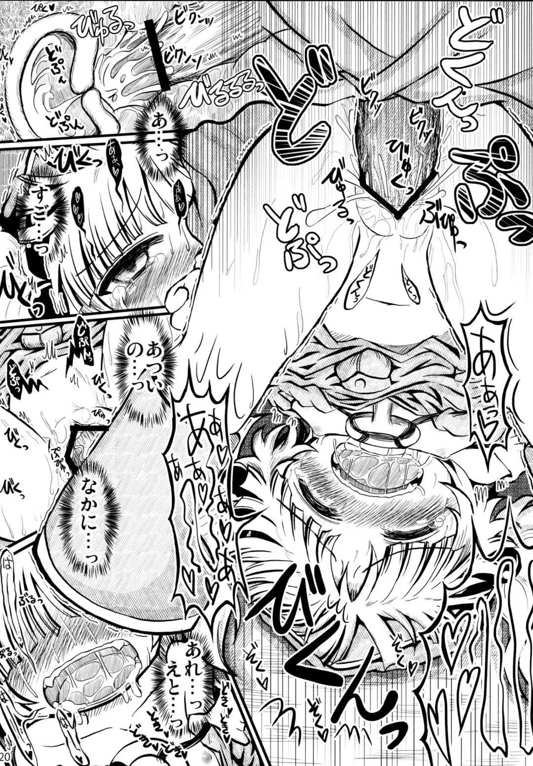 [Aizawa - Foolest] Do it!! Fhentai - Page 20